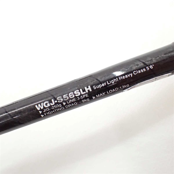 オフショアスティックＷＧＪ―Ｓ５６ＳＬＨ